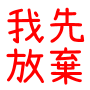 034