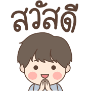 Jomtup Emoji
