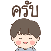 Jomtup Emoji รูปที่ 6