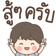 Jomtup Emoji รูปที่ 8