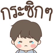Jomtup Emoji รูปที่ 9