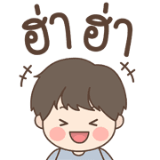 Jomtup Emoji รูปที่ 11