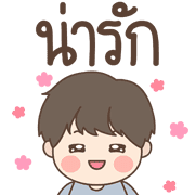 Jomtup Emoji รูปที่ 13
