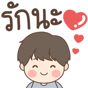 Jomtup Emoji รูปที่ 14
