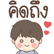 Jomtup Emoji รูปที่ 15