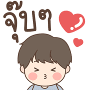 Jomtup Emoji รูปที่ 16