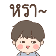 Jomtup Emoji รูปที่ 17