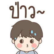 Jomtup Emoji รูปที่ 18