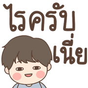 Jomtup Emoji รูปที่ 20