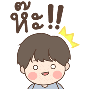 Jomtup Emoji รูปที่ 21