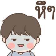 Jomtup Emoji รูปที่ 22