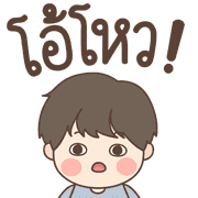 Jomtup Emoji รูปที่ 24