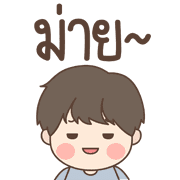Jomtup Emoji รูปที่ 25
