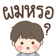 Jomtup Emoji รูปที่ 28