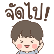 Jomtup Emoji รูปที่ 29