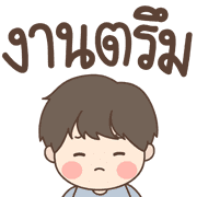 Jomtup Emoji รูปที่ 30