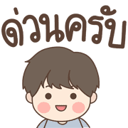 Jomtup Emoji รูปที่ 31