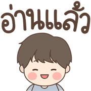 Jomtup Emoji รูปที่ 32