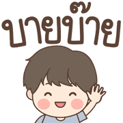 Jomtup Emoji รูปที่ 34