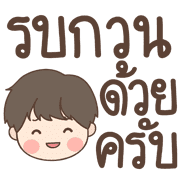 Jomtup Emoji รูปที่ 35