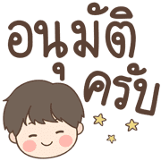 Jomtup Emoji รูปที่ 36