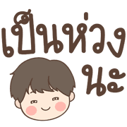 Jomtup Emoji รูปที่ 37
