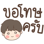 Jomtup Emoji รูปที่ 38
