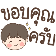 Jomtup Emoji รูปที่ 39
