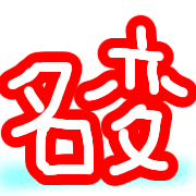 013