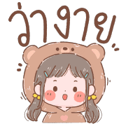 โซจัง อิโมจิ