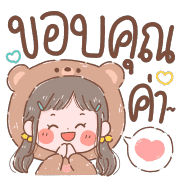 โซจัง อิโมจิ