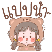 โซจัง อิโมจิ รูปที่ 6