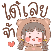 โซจัง อิโมจิ รูปที่ 7