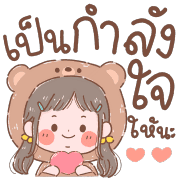 โซจัง อิโมจิ รูปที่ 9