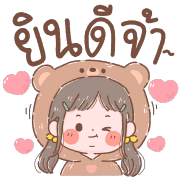 โซจัง อิโมจิ รูปที่ 10