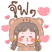 โซจัง อิโมจิ รูปที่ 11