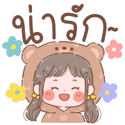 โซจัง อิโมจิ รูปที่ 13