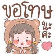 โซจัง อิโมจิ รูปที่ 16