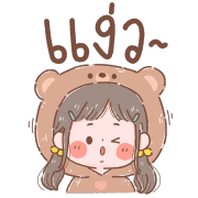โซจัง อิโมจิ รูปที่ 18