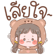 โซจัง อิโมจิ รูปที่ 19