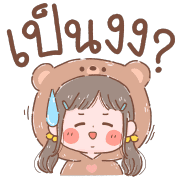 โซจัง อิโมจิ รูปที่ 21