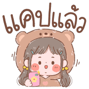 โซจัง อิโมจิ รูปที่ 28