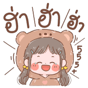 โซจัง อิโมจิ รูปที่ 29