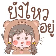โซจัง อิโมจิ รูปที่ 33