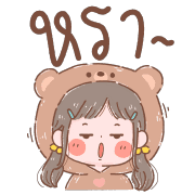 โซจัง อิโมจิ รูปที่ 34