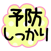 012