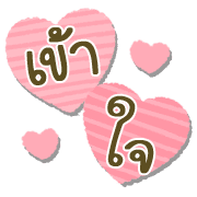 ลายที่ 9