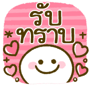ลายที่ 10