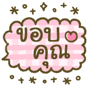 ลายที่ 12