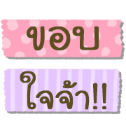 ลายที่ 13
